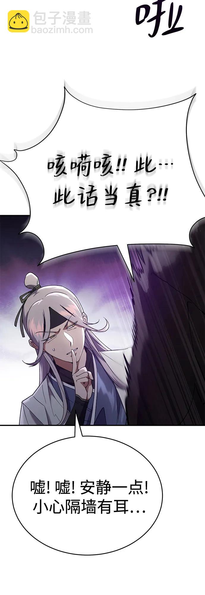 第17话12