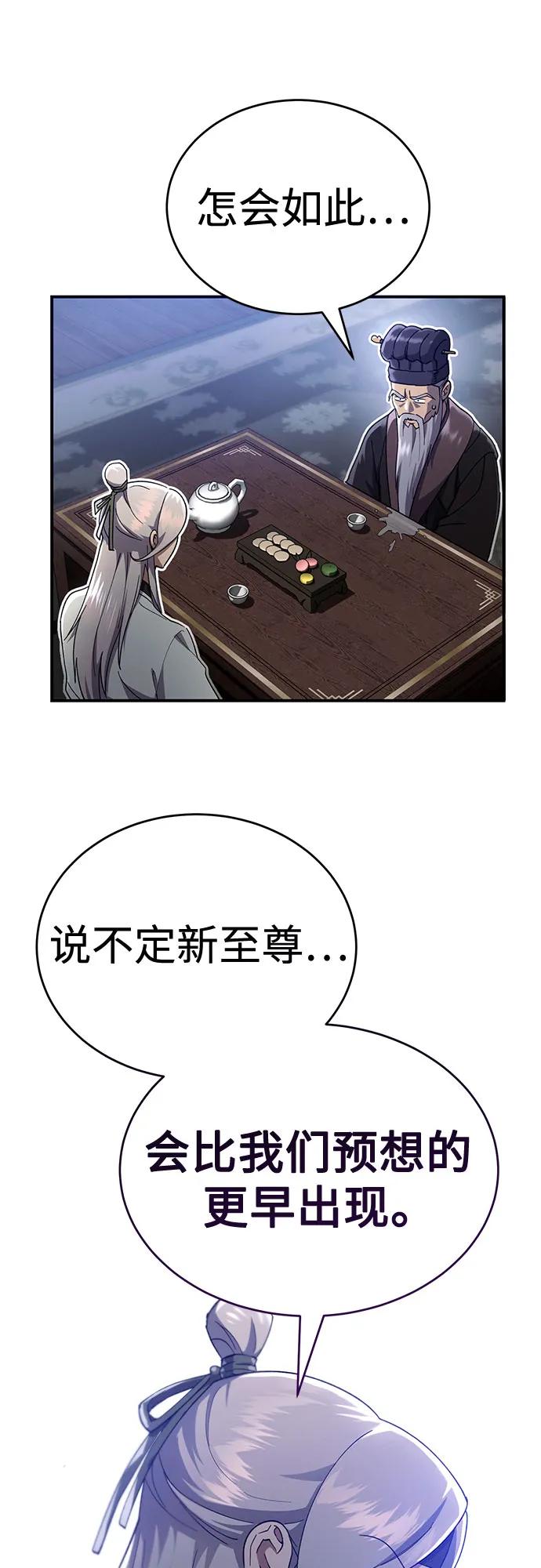 第17话13