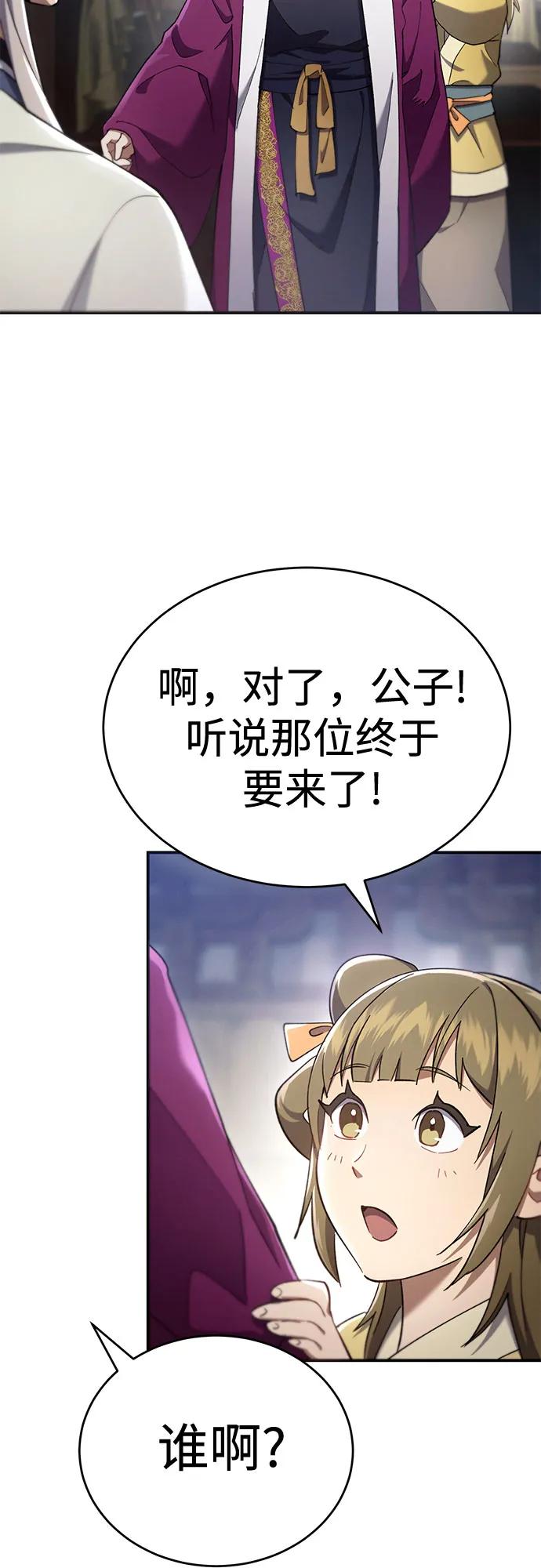 第17话17