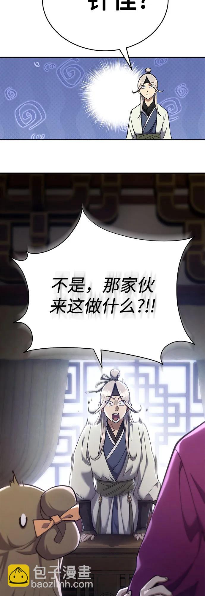 第17话19