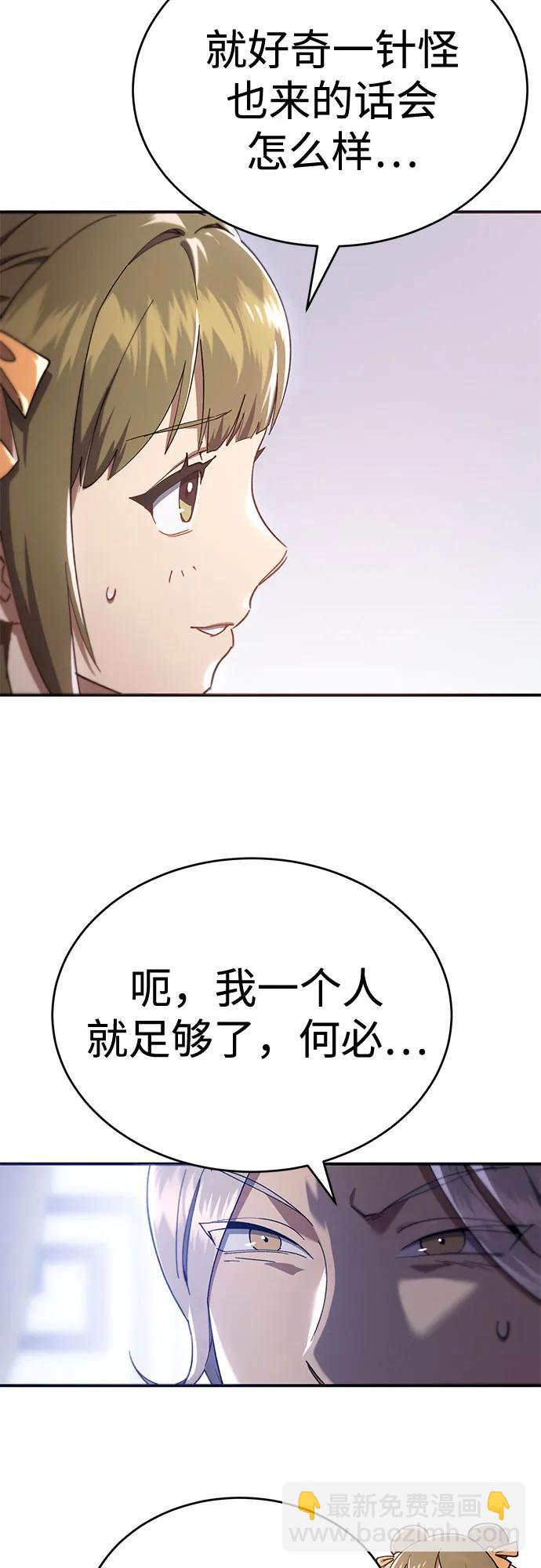 第17话21