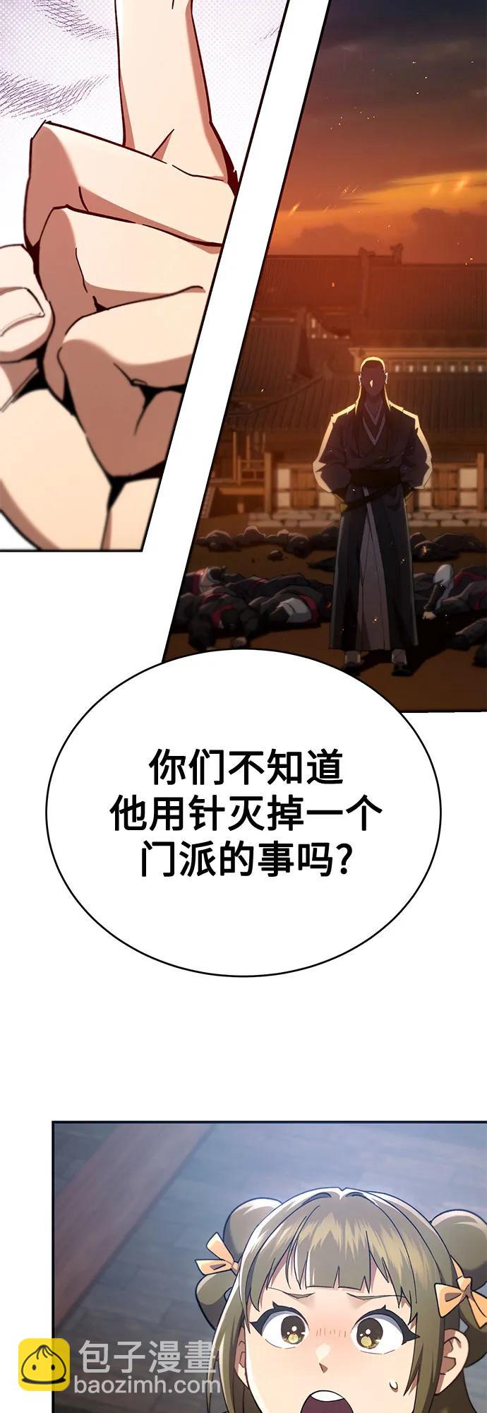 第17话26