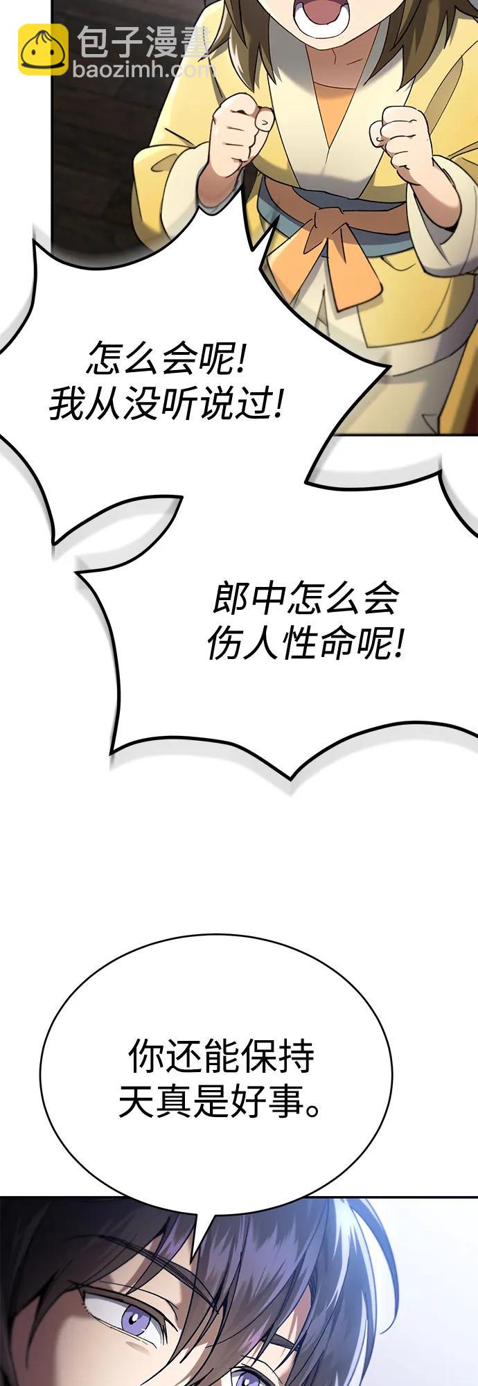 第17话27