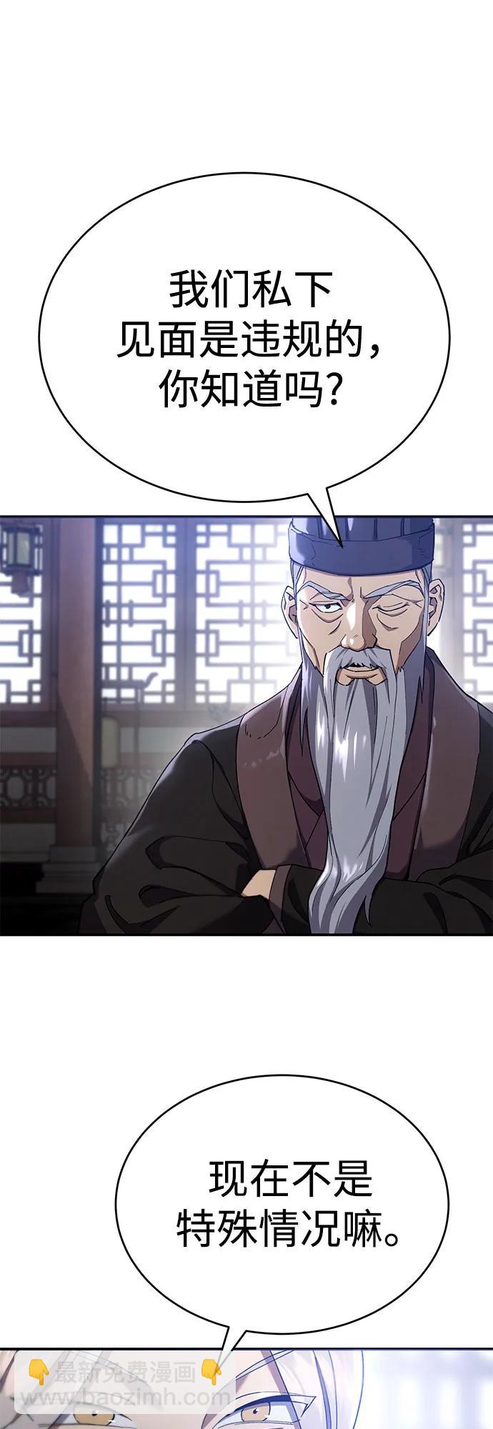 第17话3
