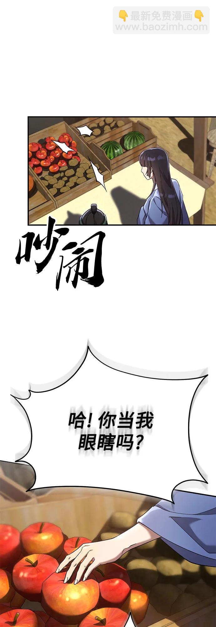 第17话31