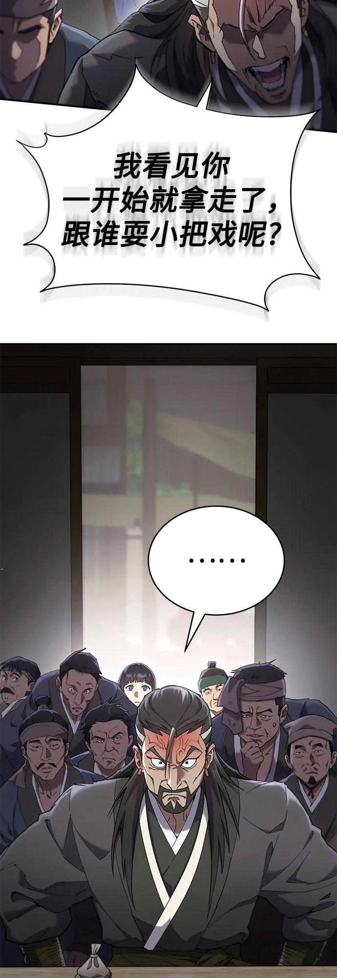 第17话33
