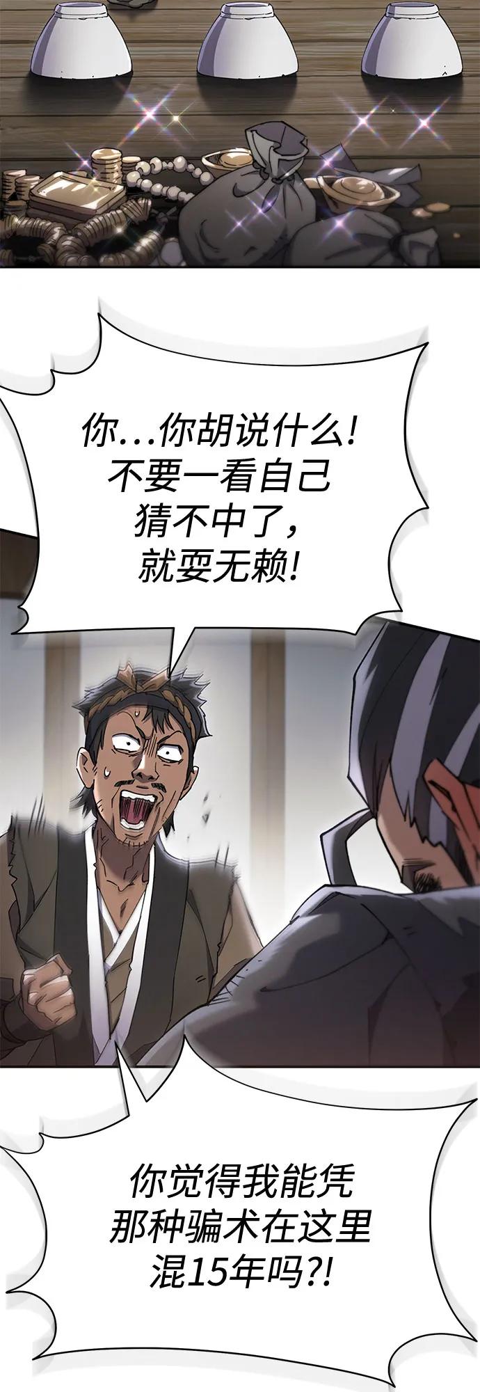 第17话34