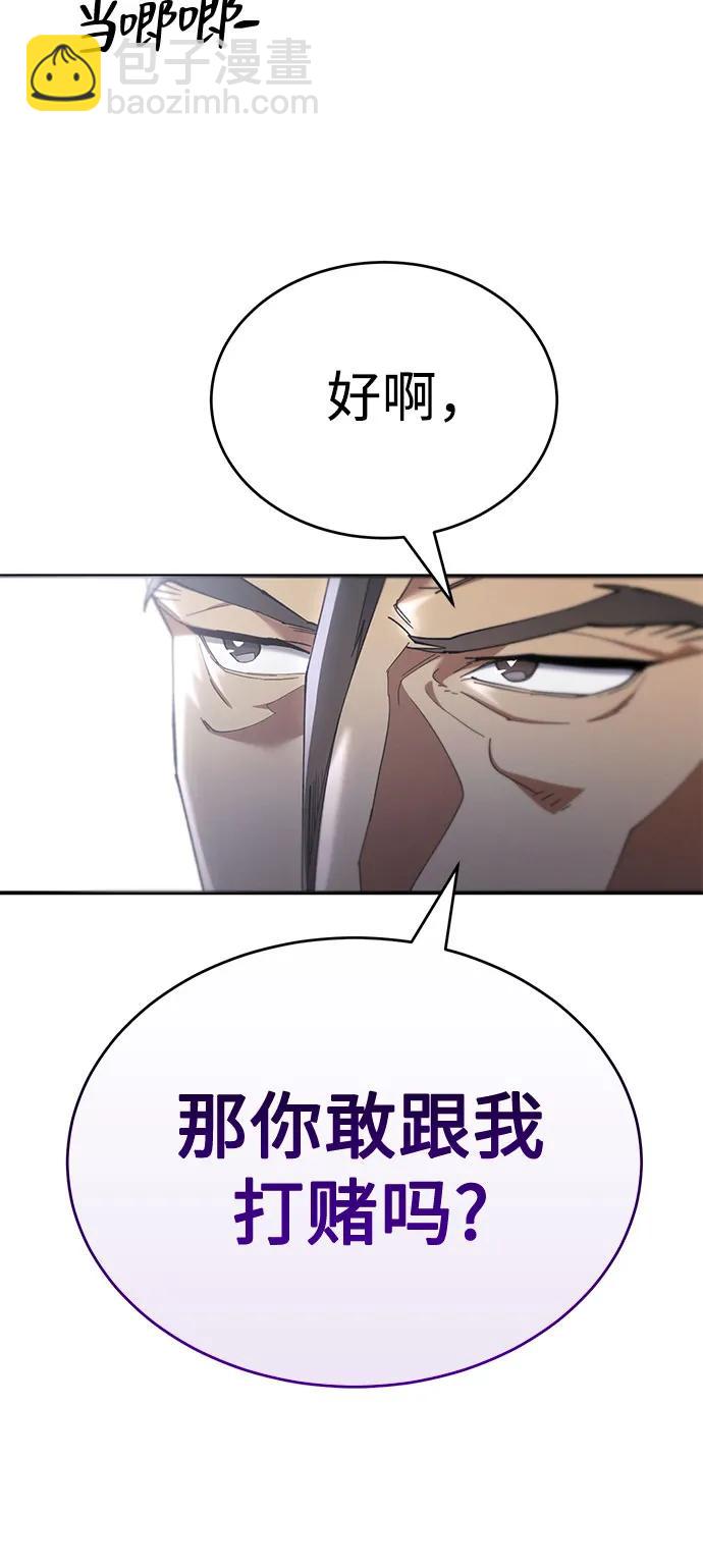 第17话36