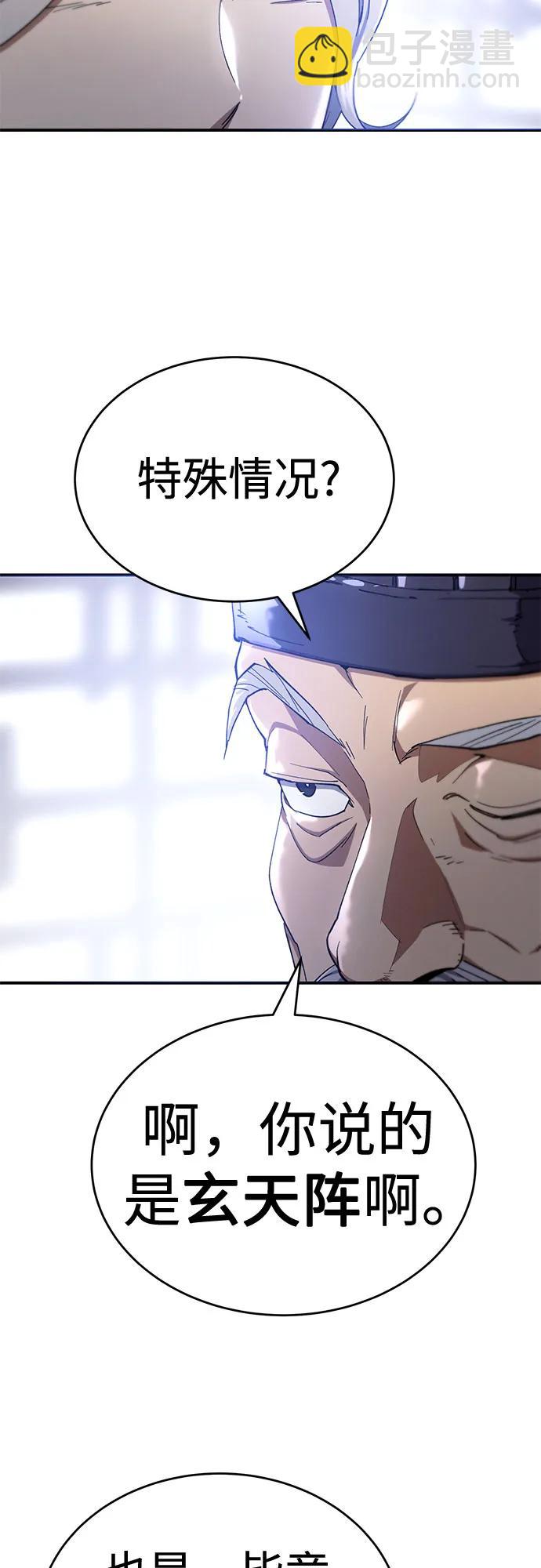 第17话4