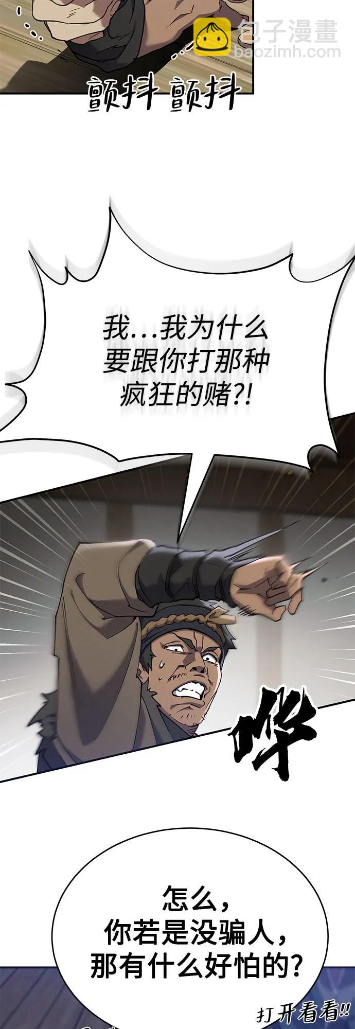 第17话42
