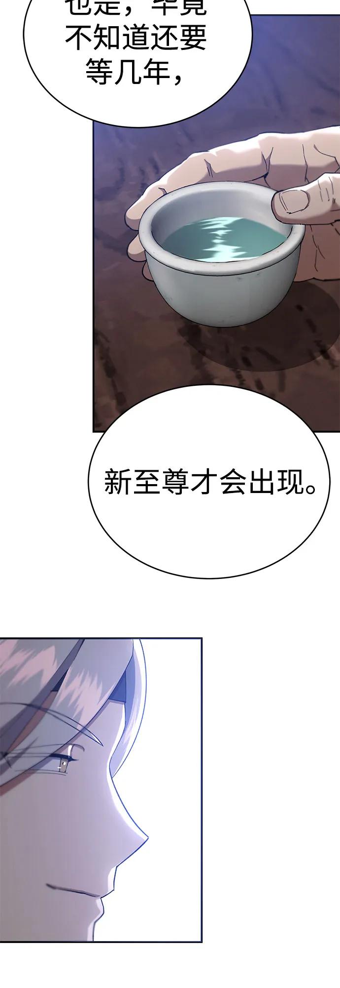 第17话5