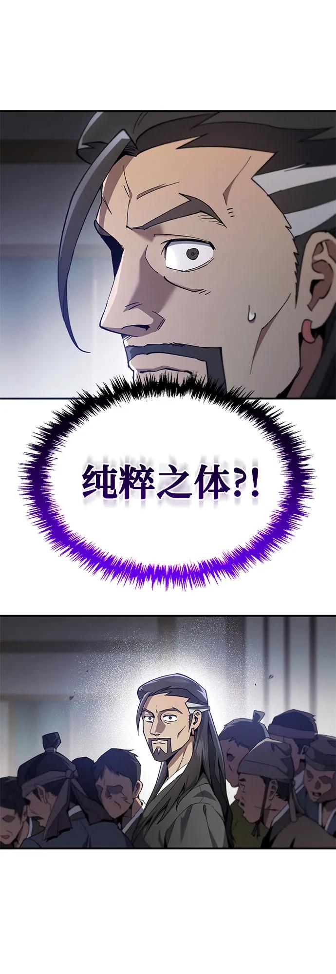第17话50