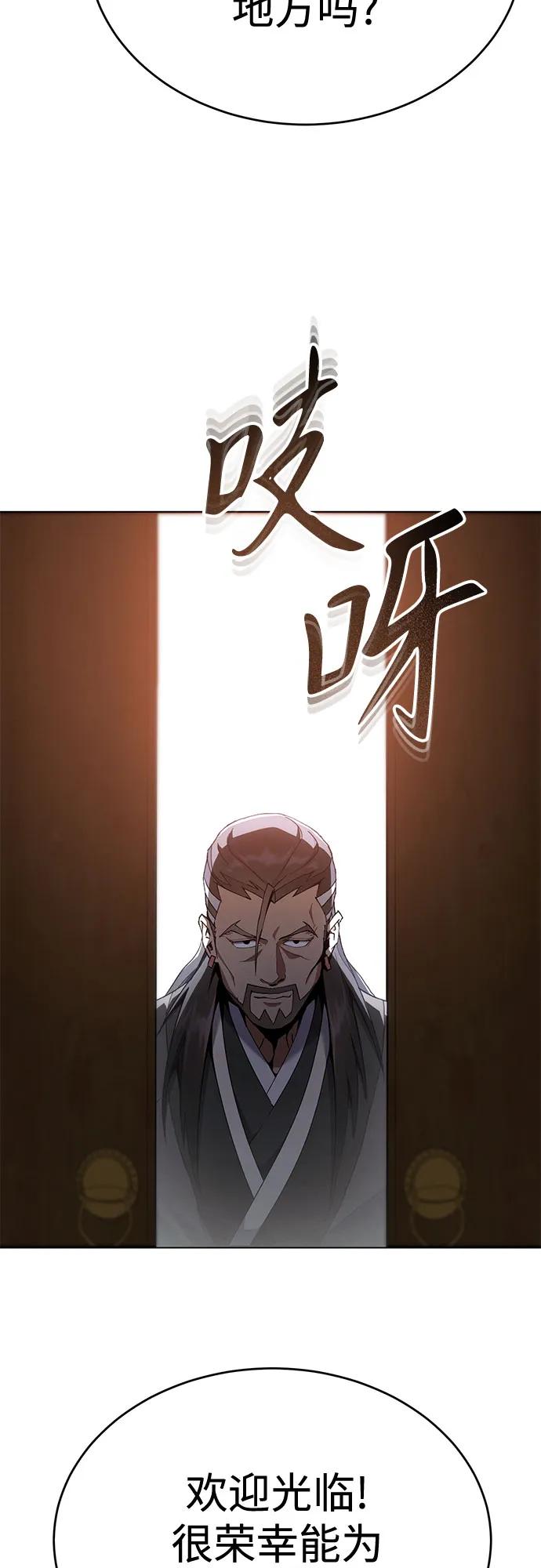 第17话56