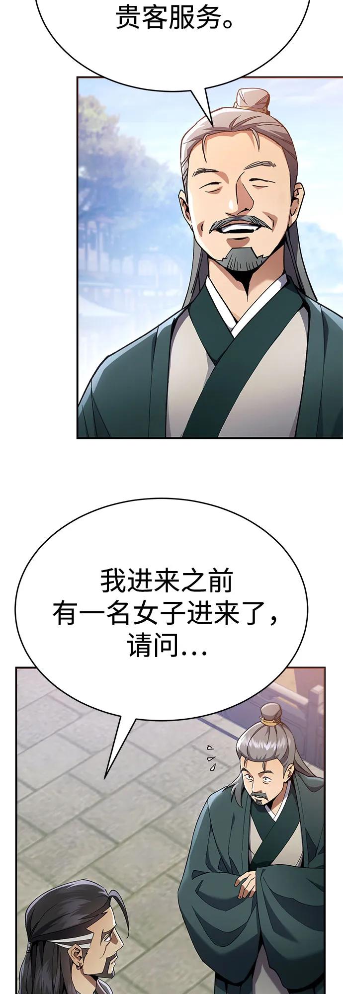 第17话57