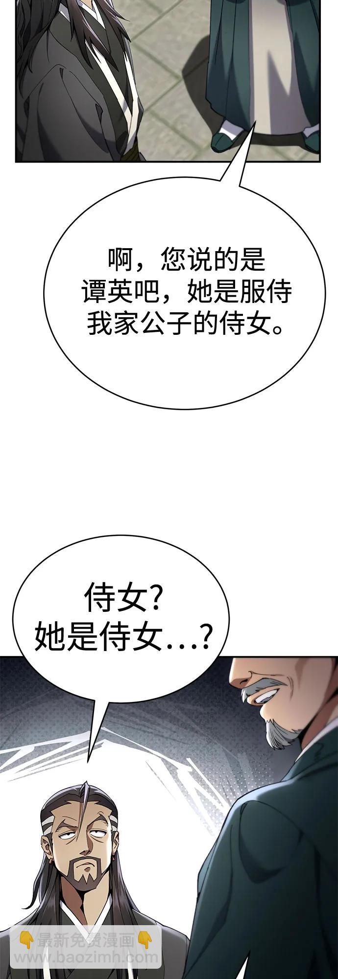 第17话58