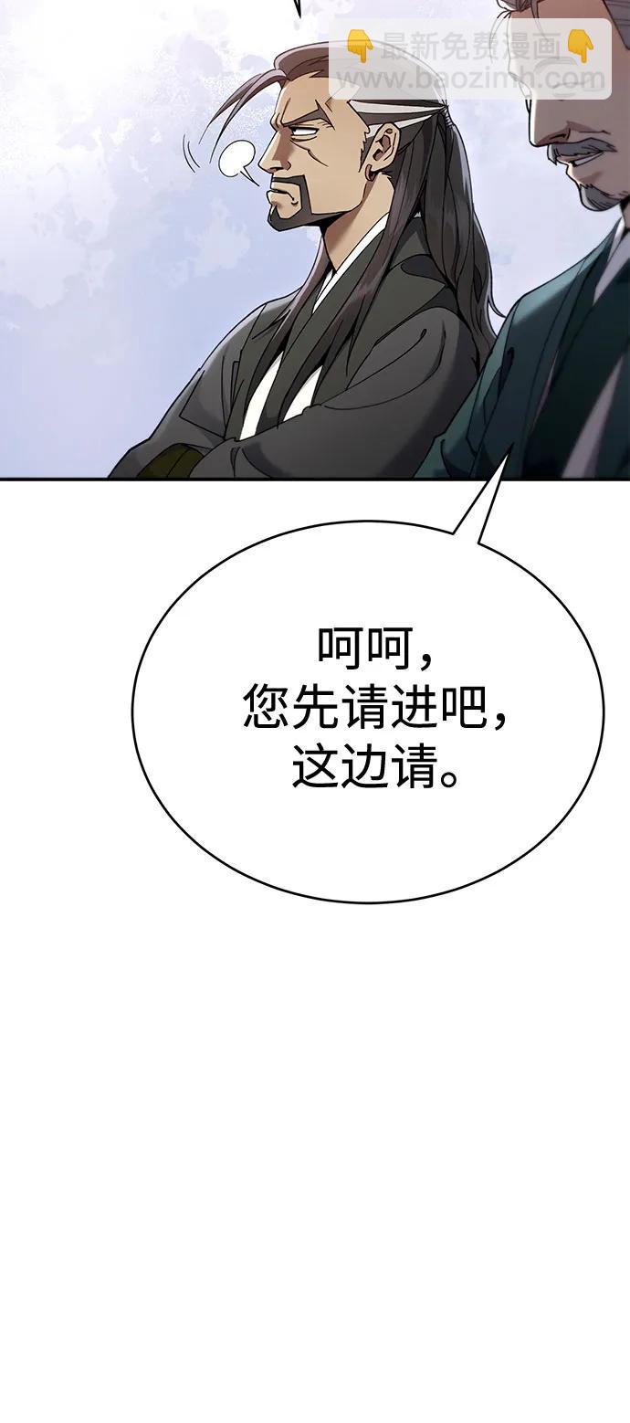 第17话60