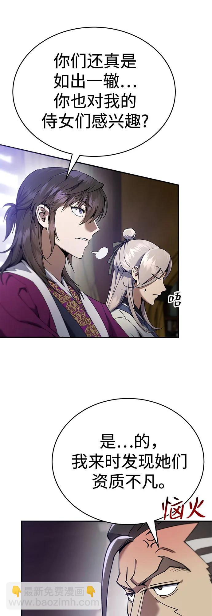 第17话63
