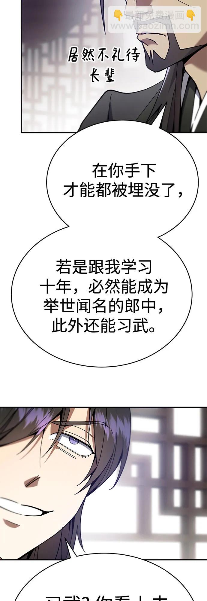第17话64