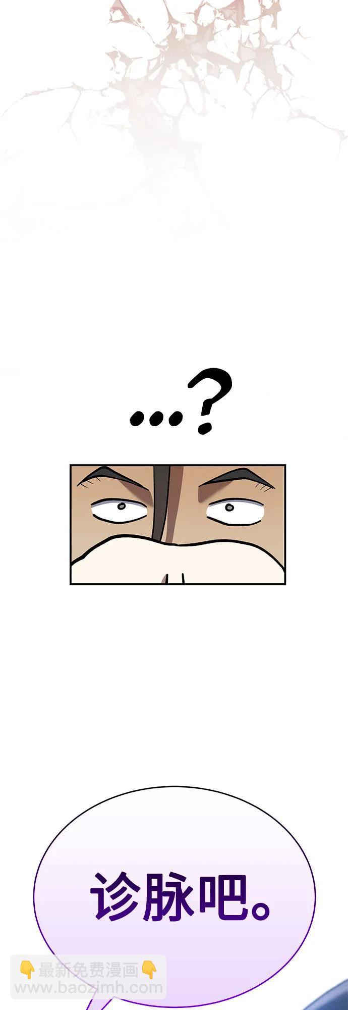 第17话69
