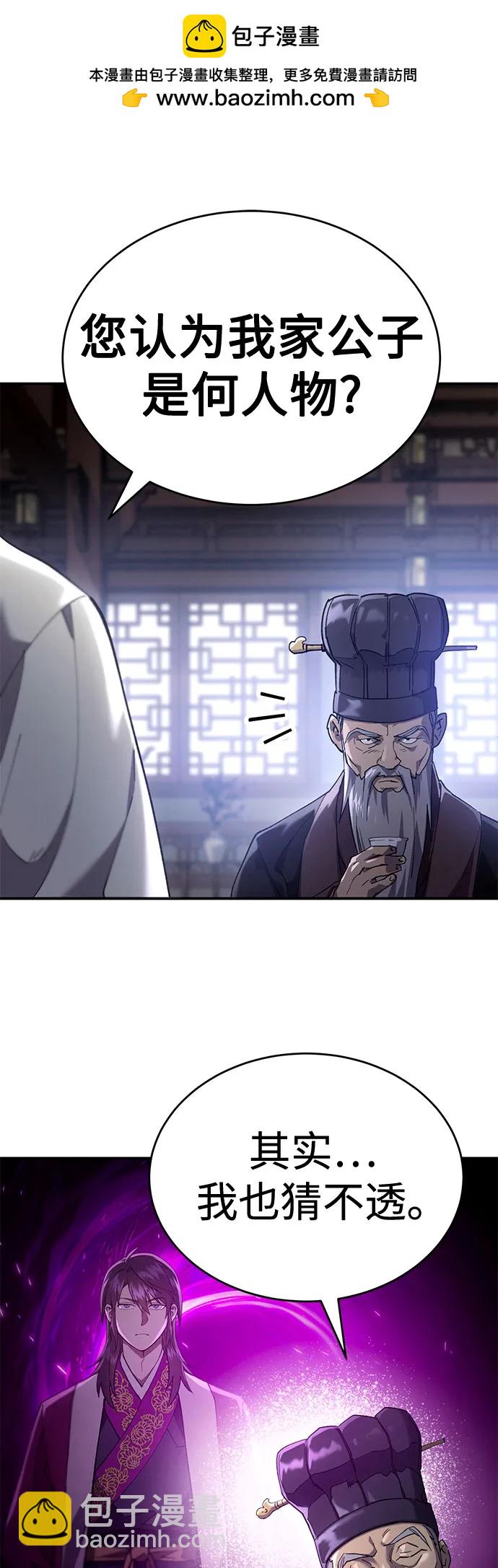 第17话8