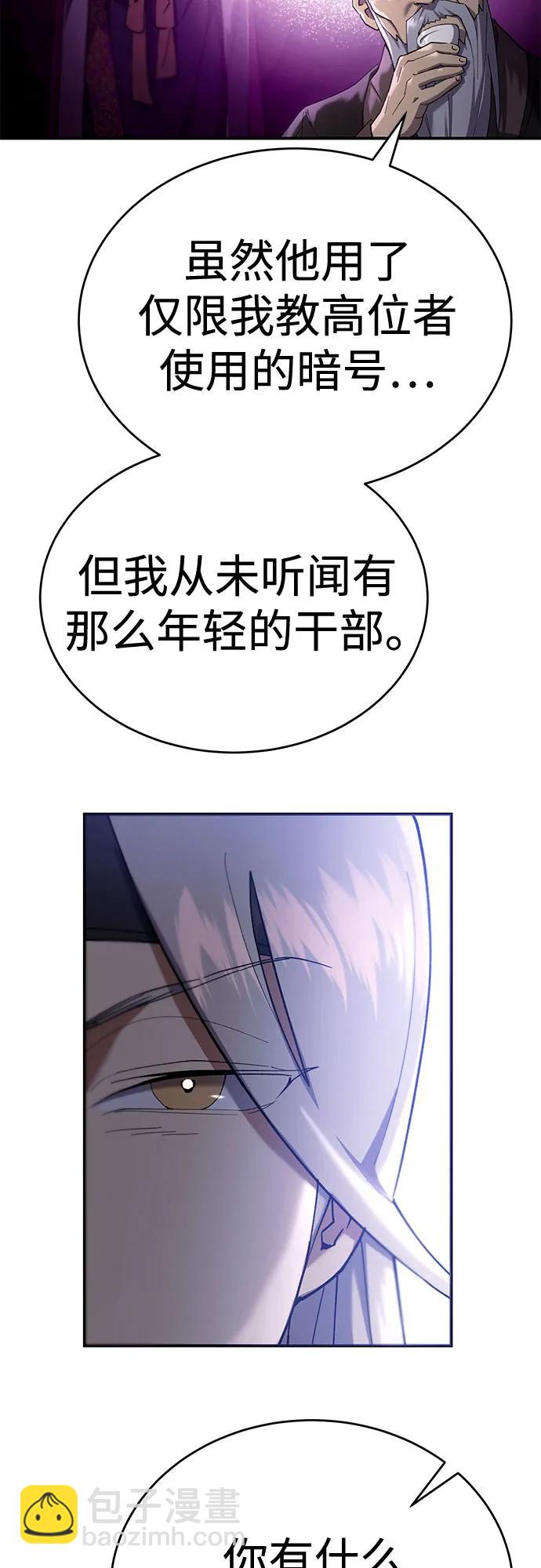 第17话9