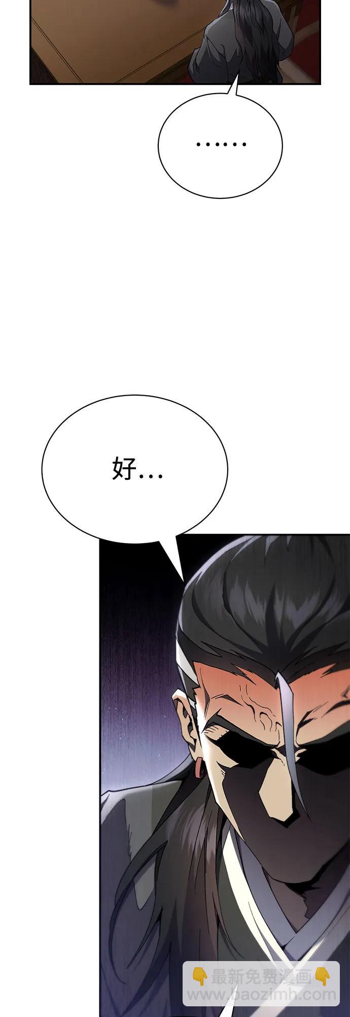 第18话10