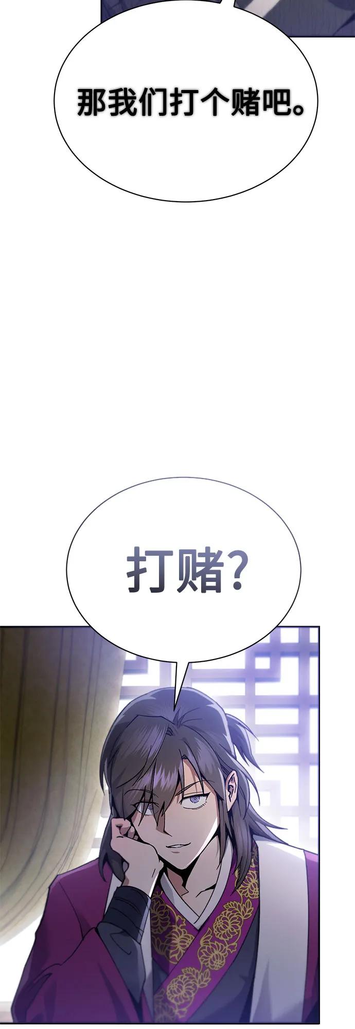 第18话11