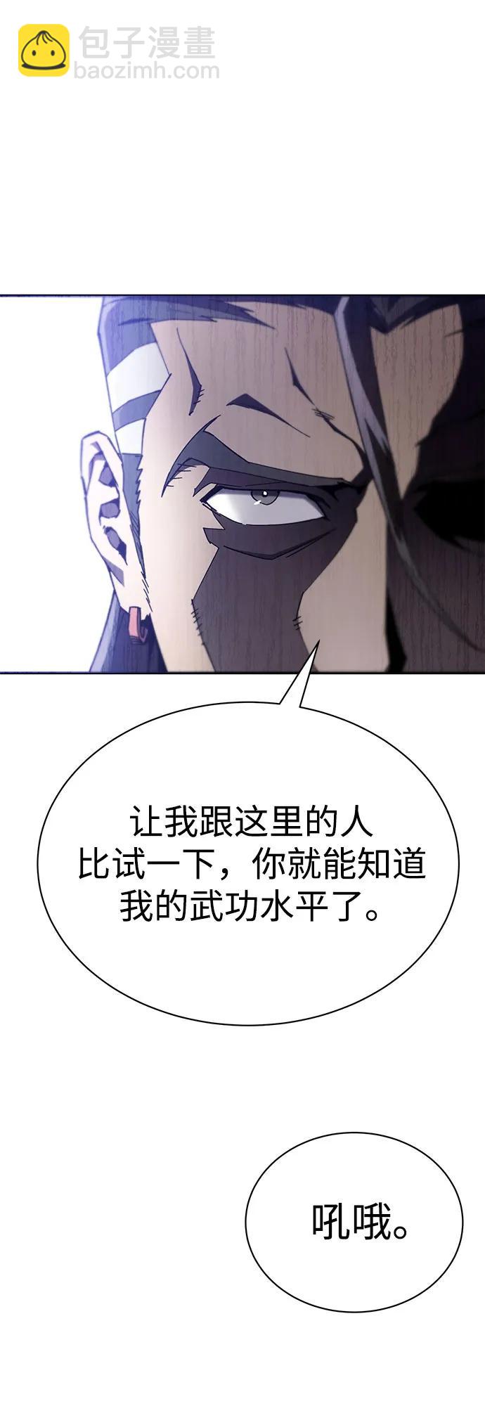 第18话12