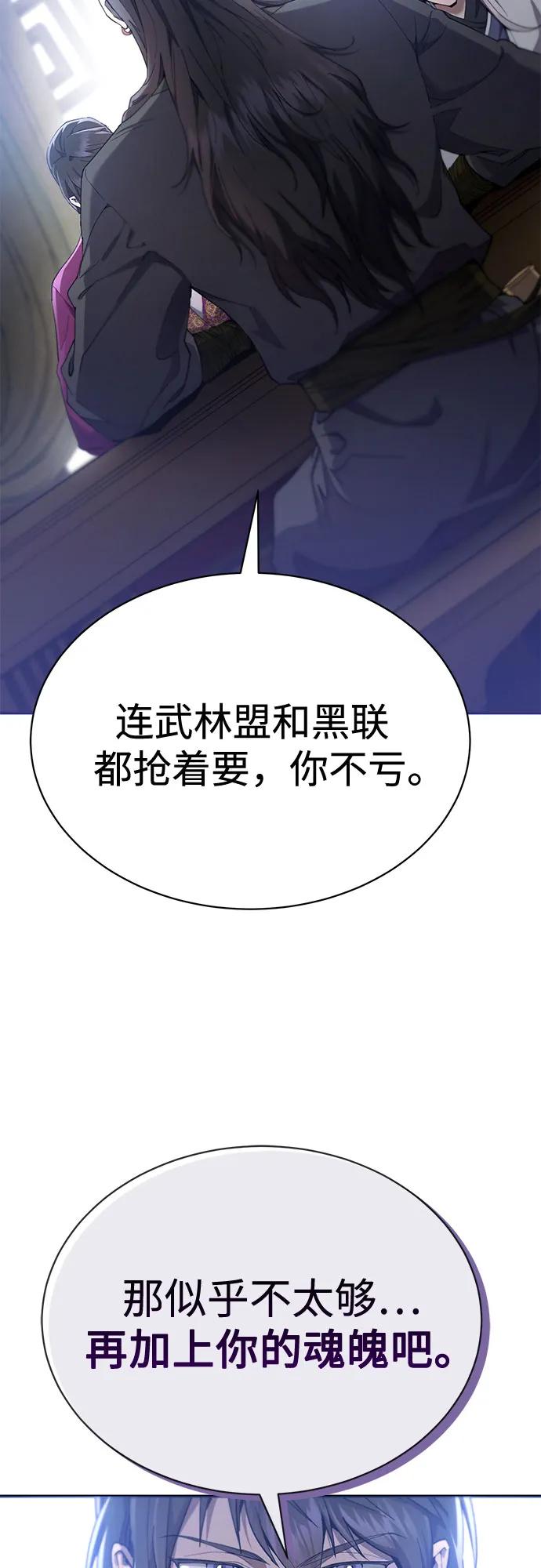 第18话16