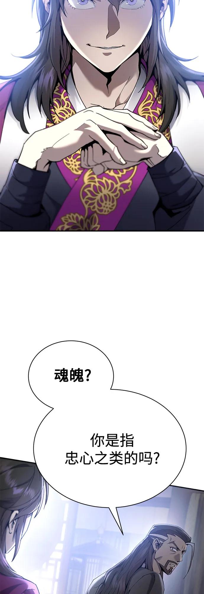 第18话17