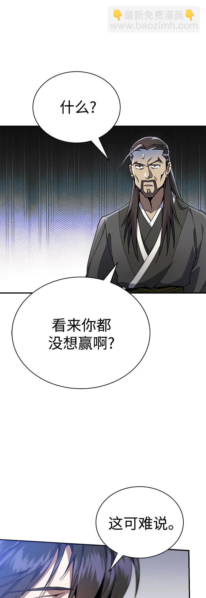 第18话24