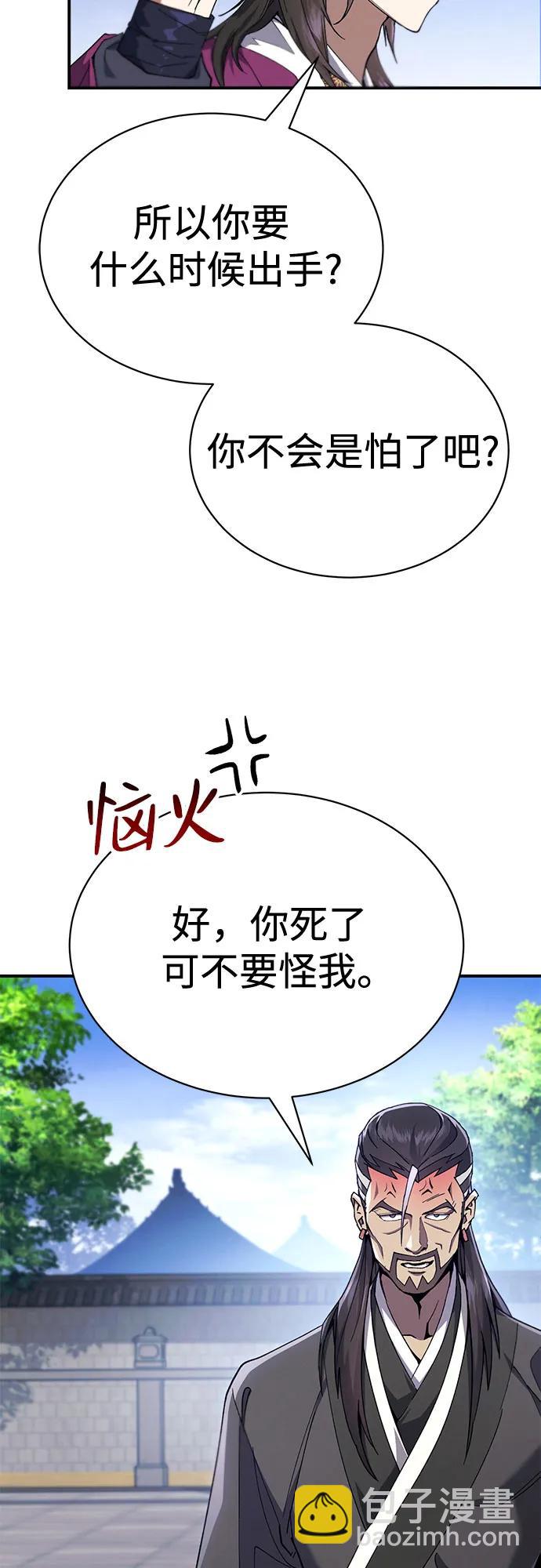 第18话30
