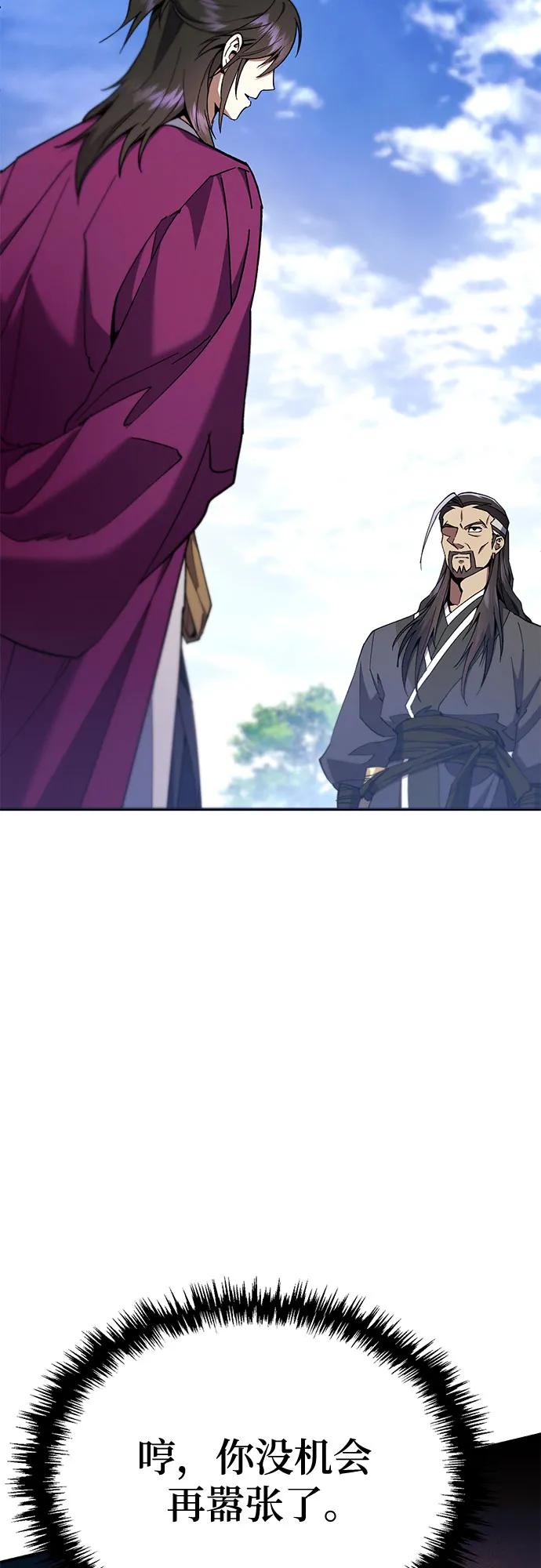 第18话32