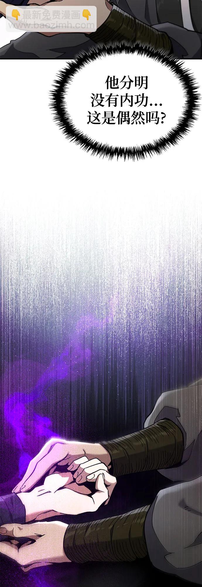 第18话4