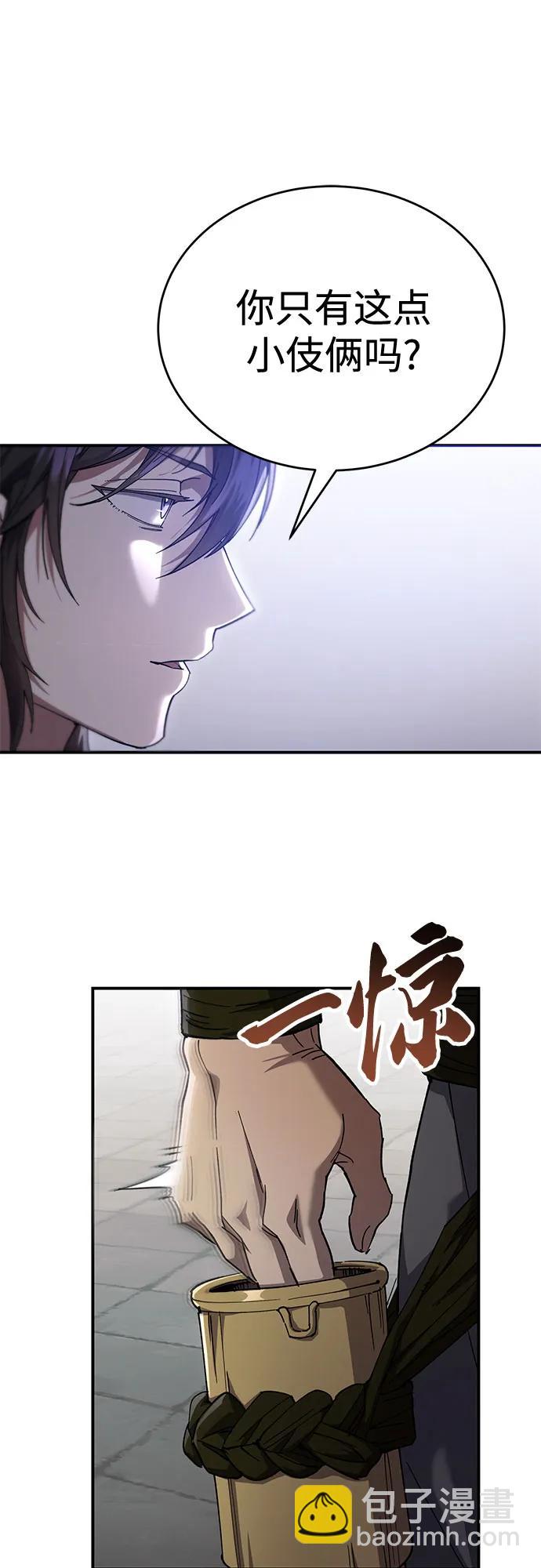 第18话42