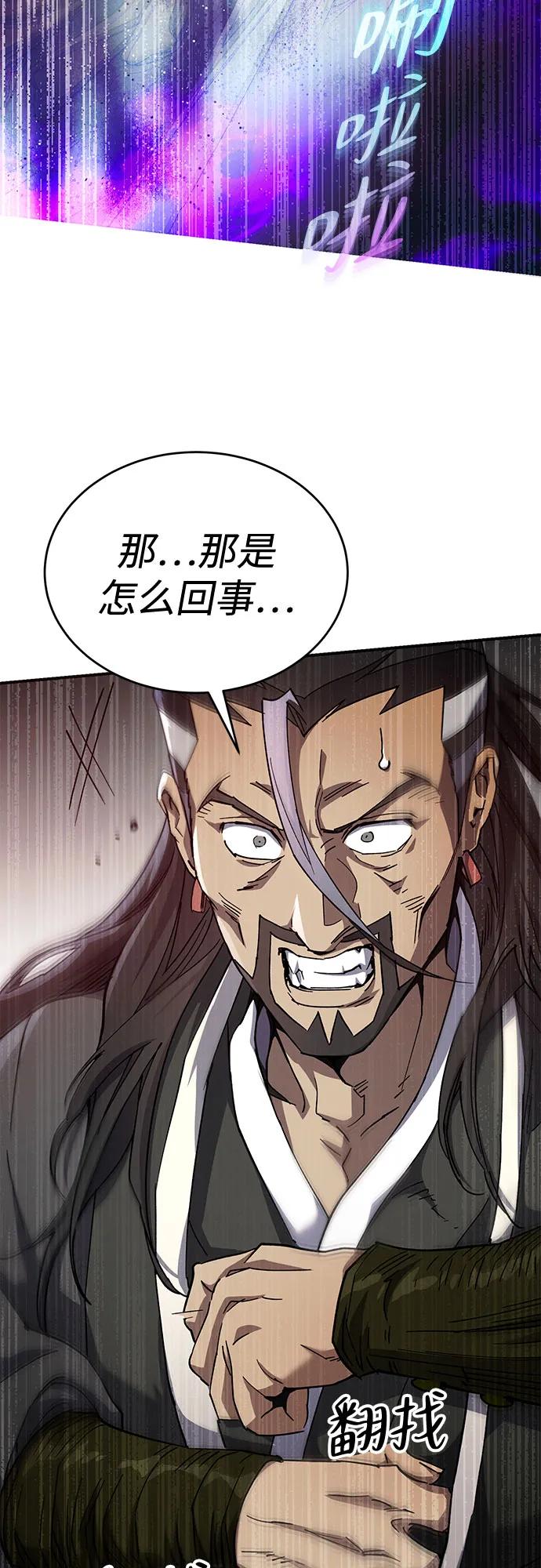 第18话44