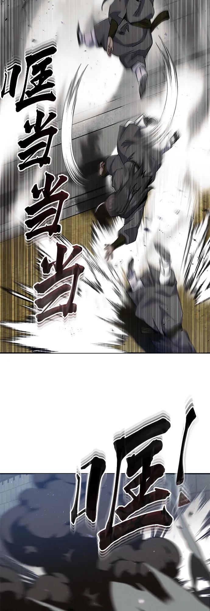 第18话55