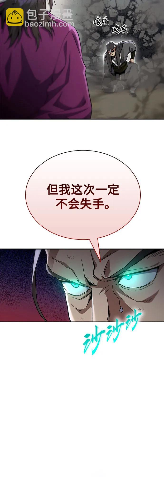 第18话59