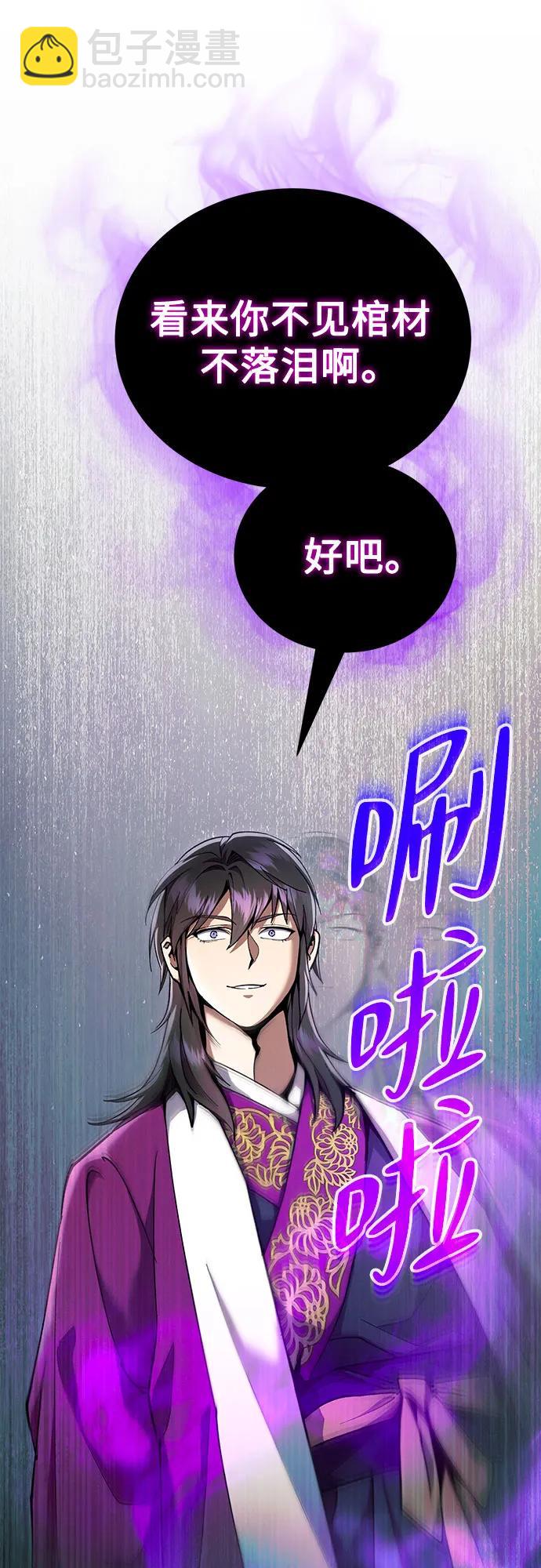第18话60