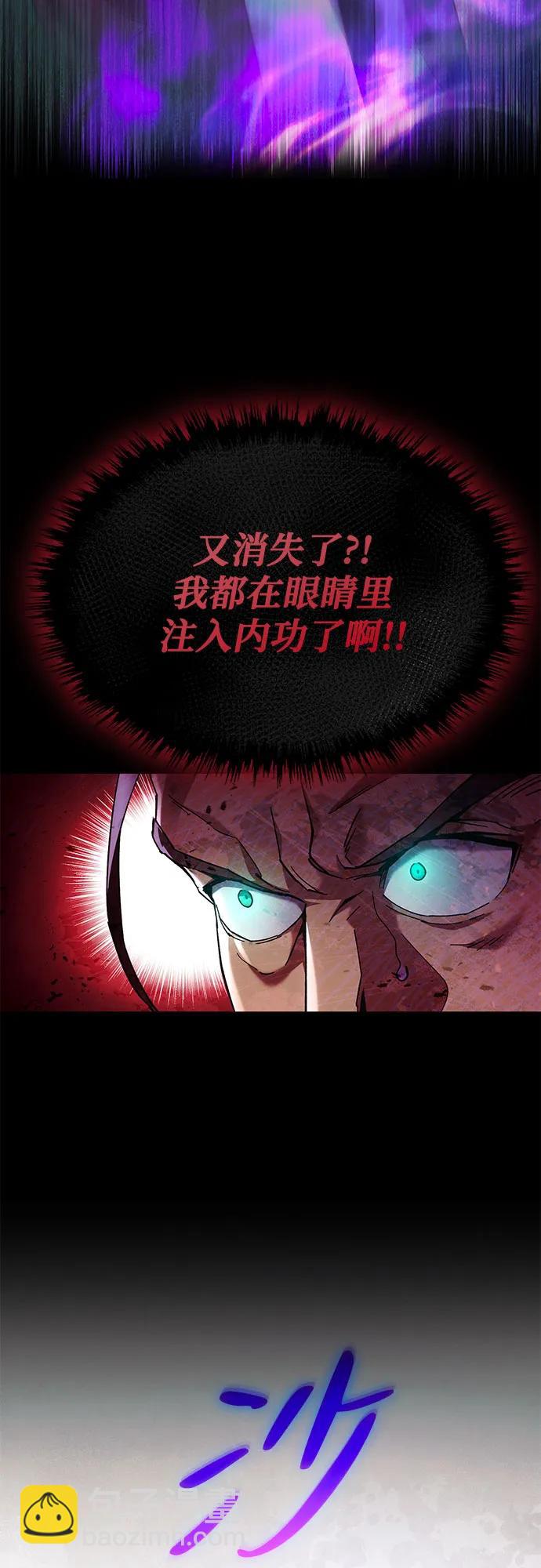 第18话61