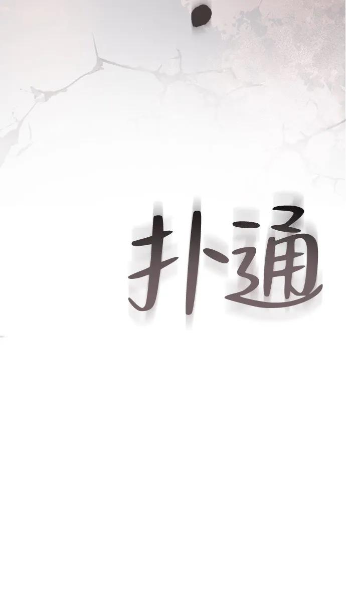 第18话65