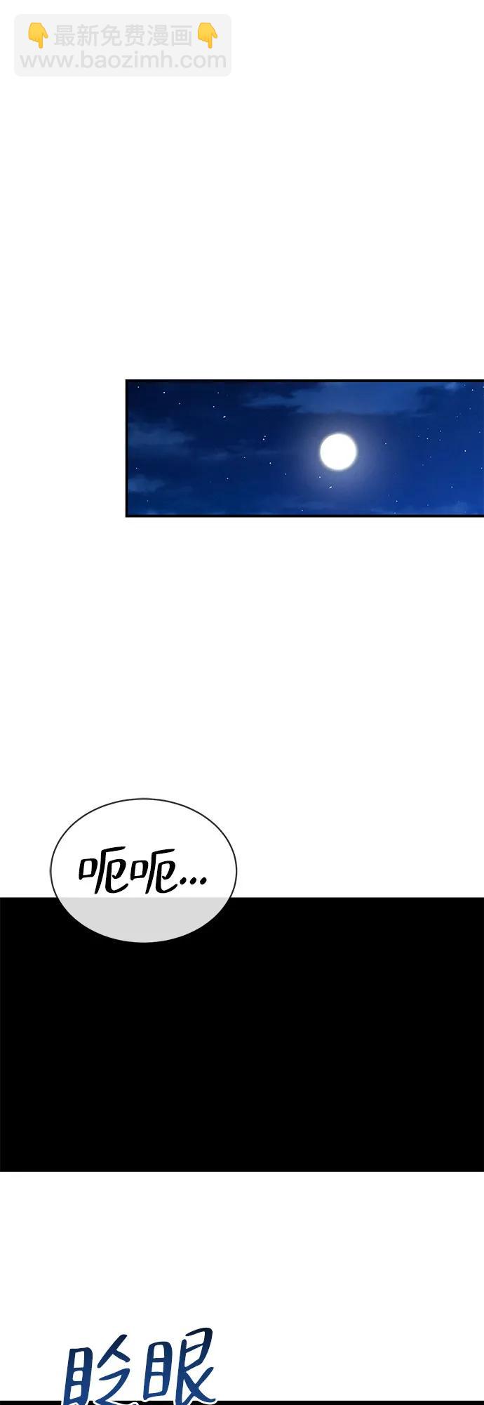 第18话66