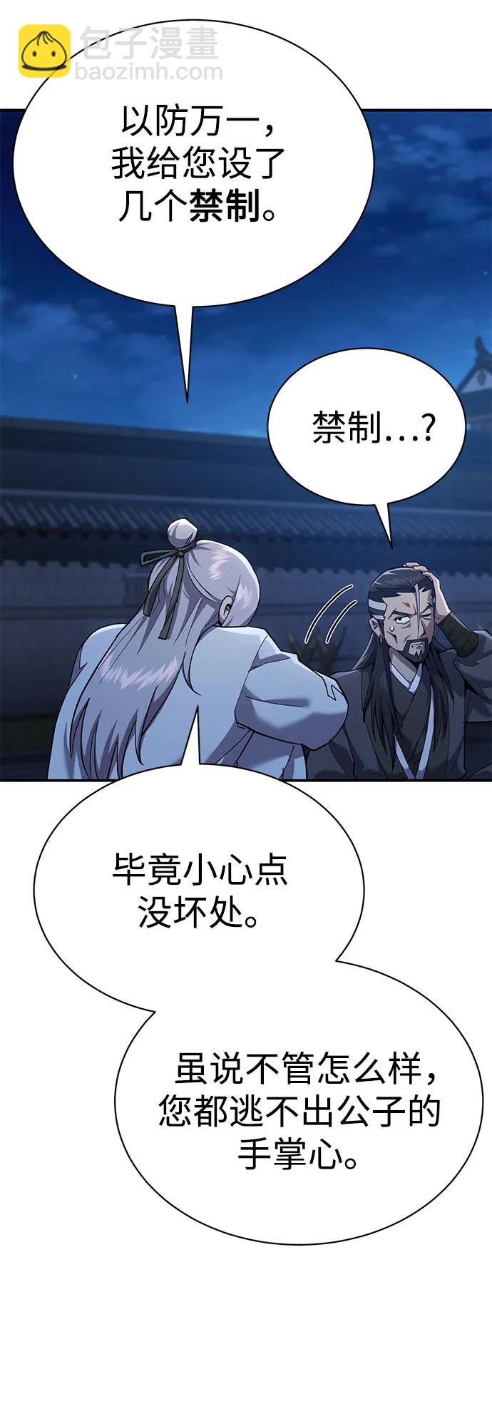 第18话69