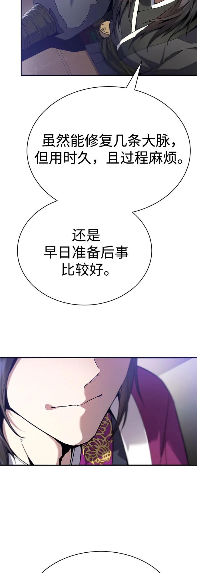第18话7