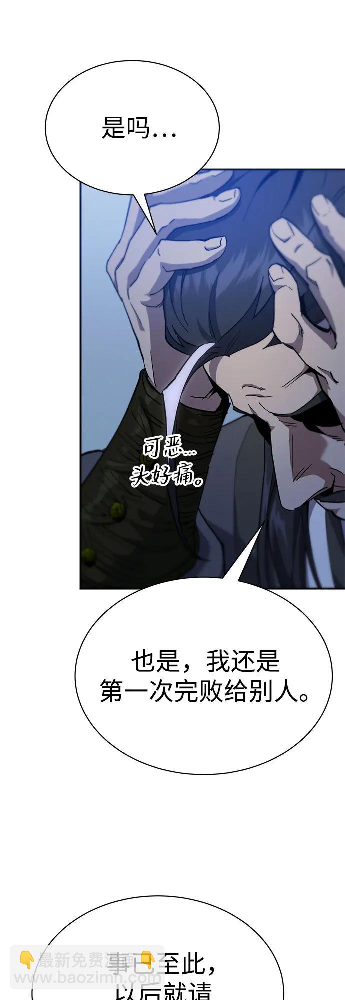 第18话70