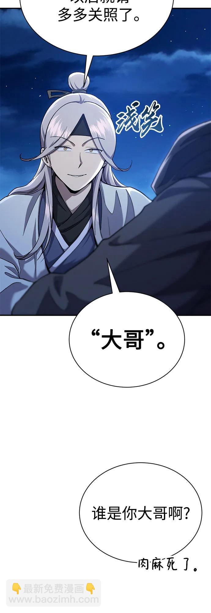 第18话71