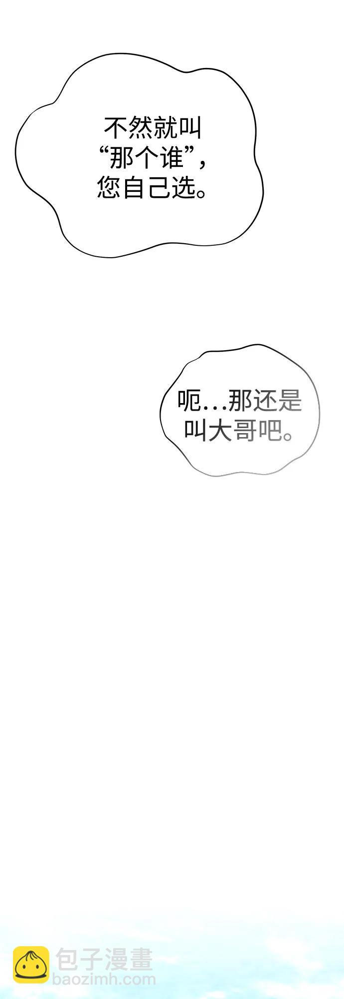 第18话72