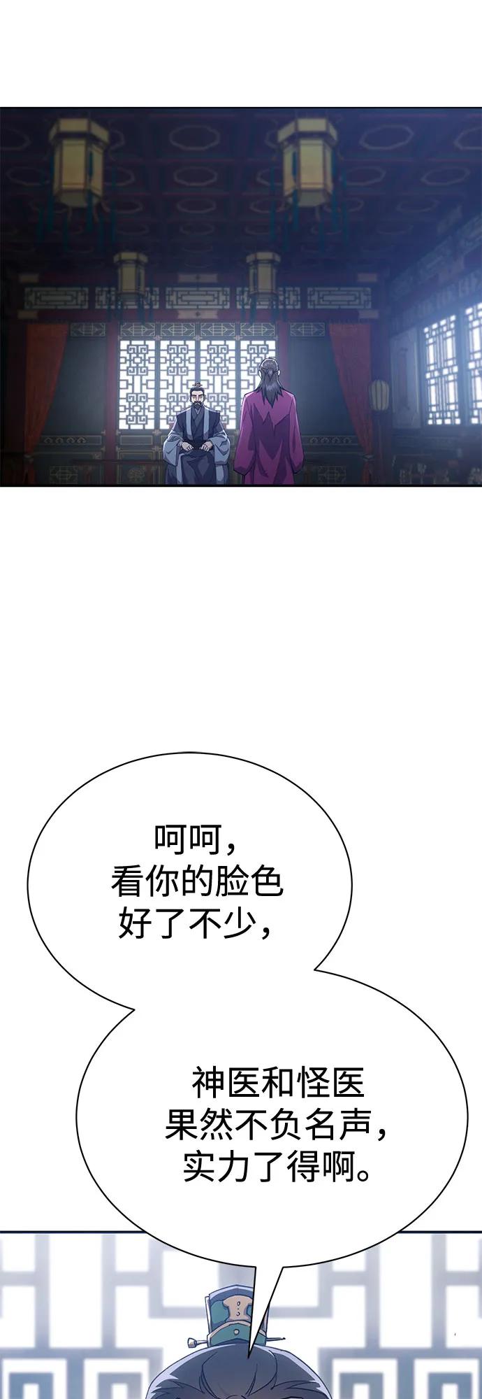 第18话74