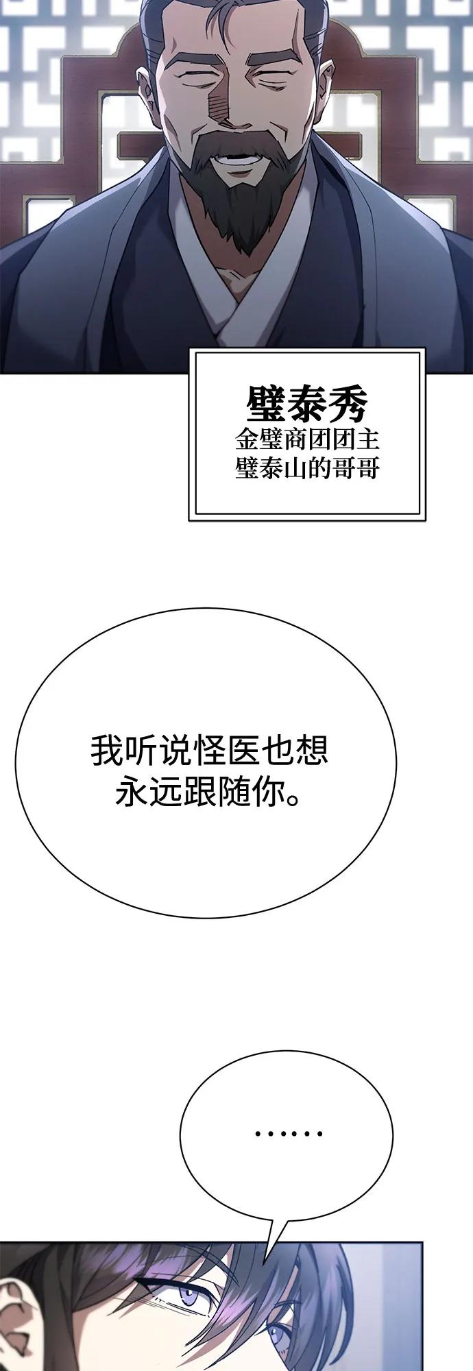第18话75