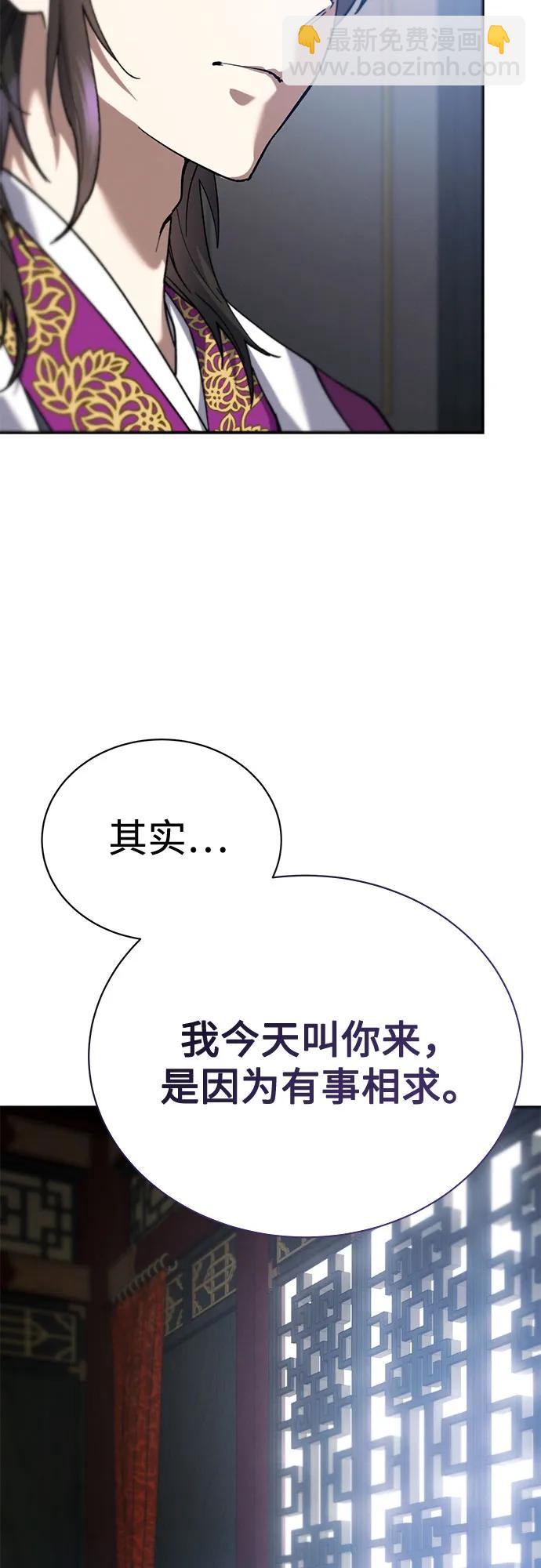 第18话76